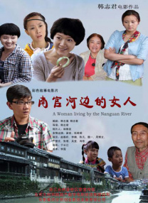 国产一区二区色噜噜