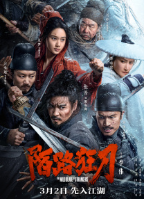 都市激情男人天堂