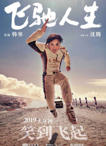 欧美日韩色黄大片在线视频