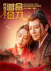 纲手好紧好湿我进去了